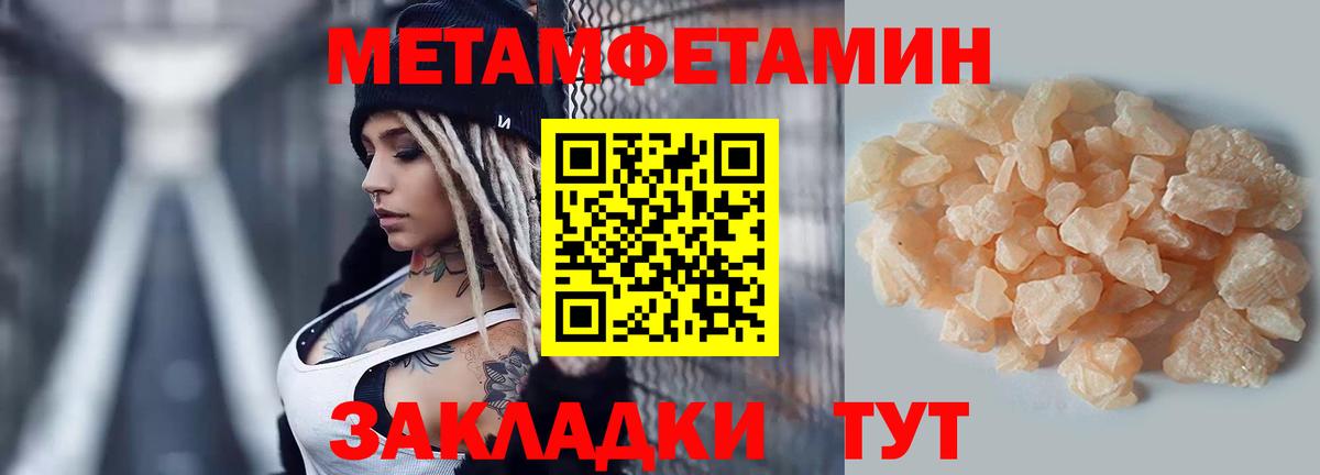 Амфетамин  Amphetamine  Вход с VPN  Amphetamine VHQ  Заводоуковск 