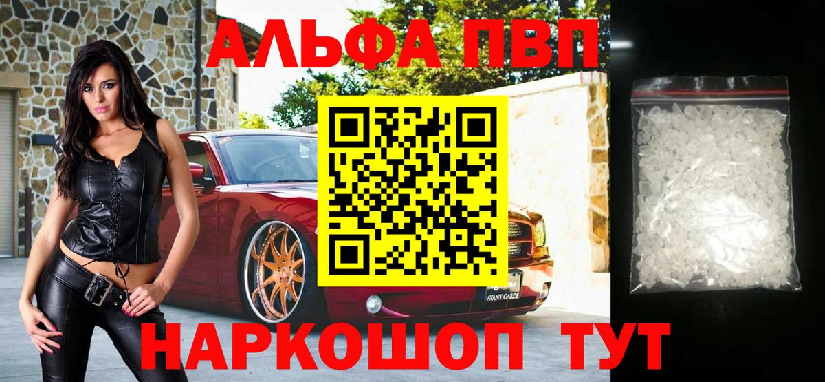 APVP мука Заводоуковск