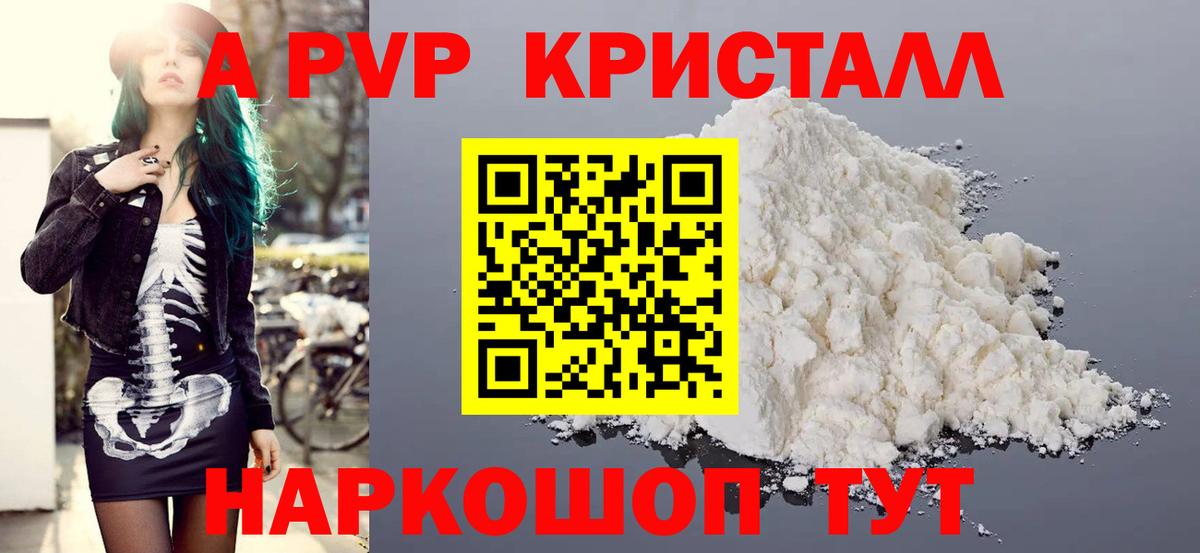 Cocaine Заводоуковск