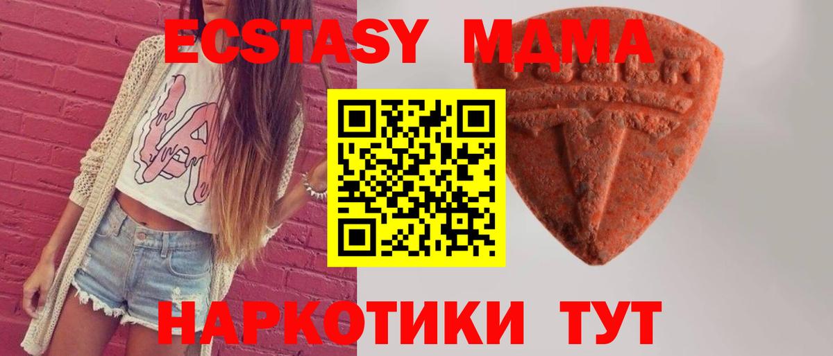 Ecstasy диски Заводоуковск