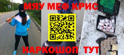 ПСИЛОЦИБИНОВЫЕ ГРИБЫ Краснодар
