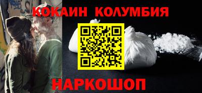 ПСИЛОЦИБИНОВЫЕ ГРИБЫ Краснодар