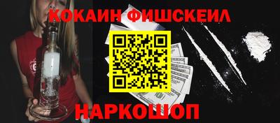 ПСИЛОЦИБИНОВЫЕ ГРИБЫ Краснодар