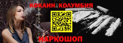 ПСИЛОЦИБИНОВЫЕ ГРИБЫ Краснодар