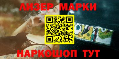 ПСИЛОЦИБИНОВЫЕ ГРИБЫ Краснодар