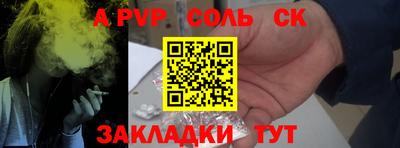 герыч Краснознаменск