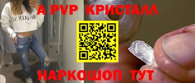 ПСИЛОЦИБИНОВЫЕ ГРИБЫ Краснодар