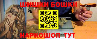 ПСИЛОЦИБИНОВЫЕ ГРИБЫ Краснодар