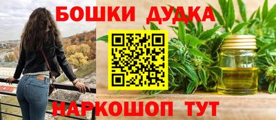ПСИЛОЦИБИНОВЫЕ ГРИБЫ Краснодар