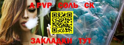 герыч Краснознаменск