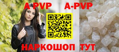a pvp Краснокаменск