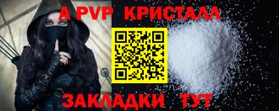 ПСИЛОЦИБИНОВЫЕ ГРИБЫ Краснодар