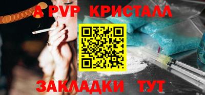 a pvp Краснокаменск