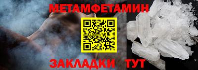 ПСИЛОЦИБИНОВЫЕ ГРИБЫ Краснодар