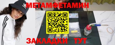 герыч Краснознаменск