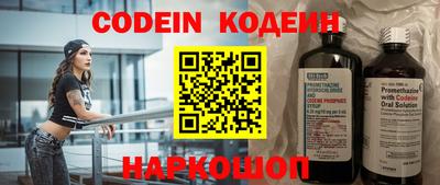 герыч Краснознаменск