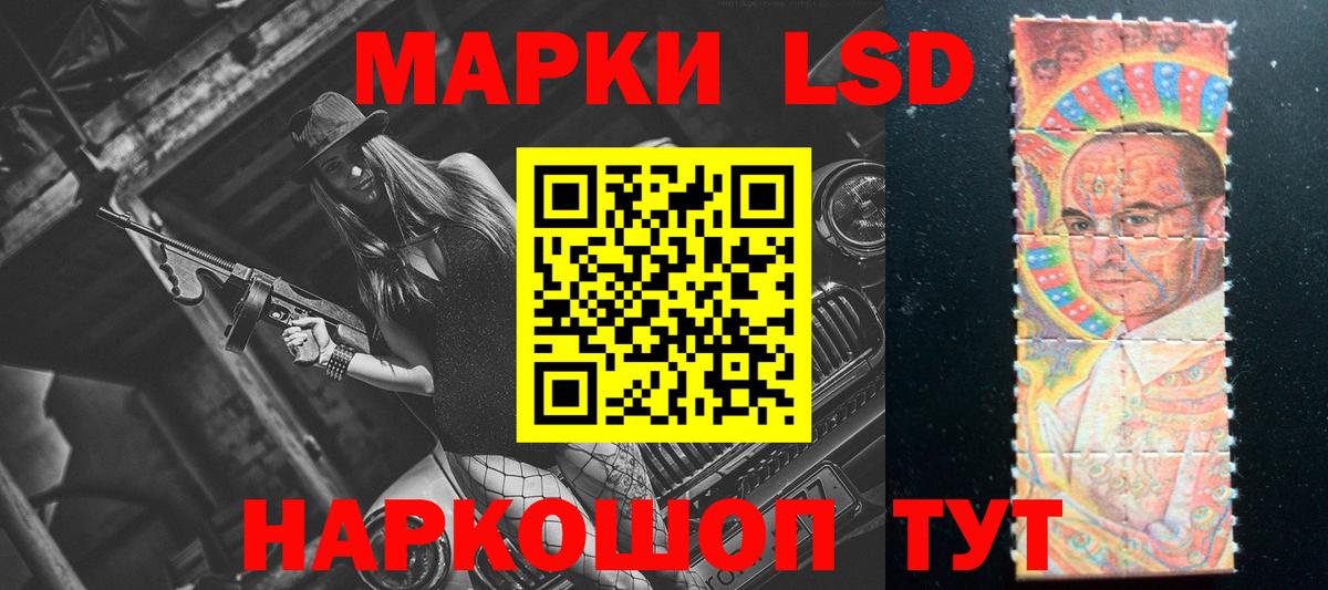 LSD-25 экстази ecstasy Заводоуковск