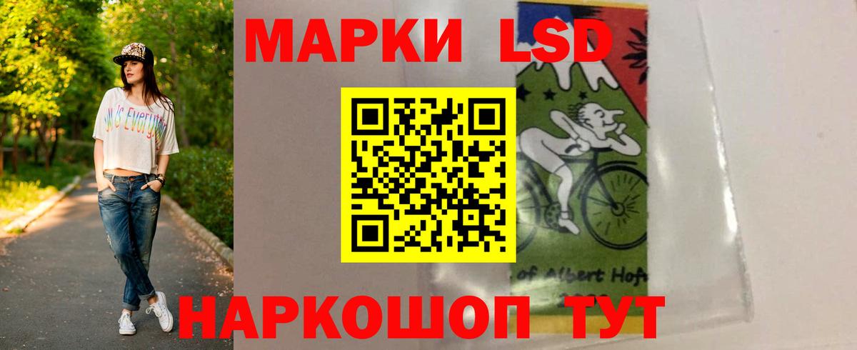 Лсд 25 экстази кислота  ЛСД экстази кислота  Вход с VPN  Заводоуковск 