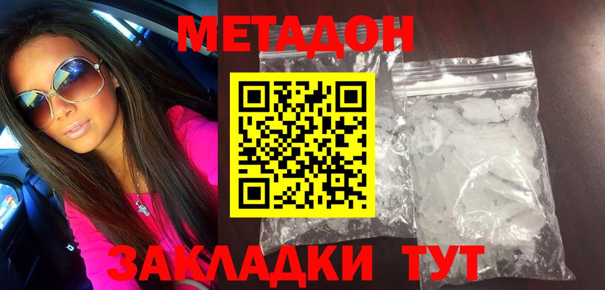 Мефедрон   Заводоуковск  МДМА  Гашиш  LSD-25  Alpha PVP СОЛЬ кристаллы  Вход с VPN  Марихуана 