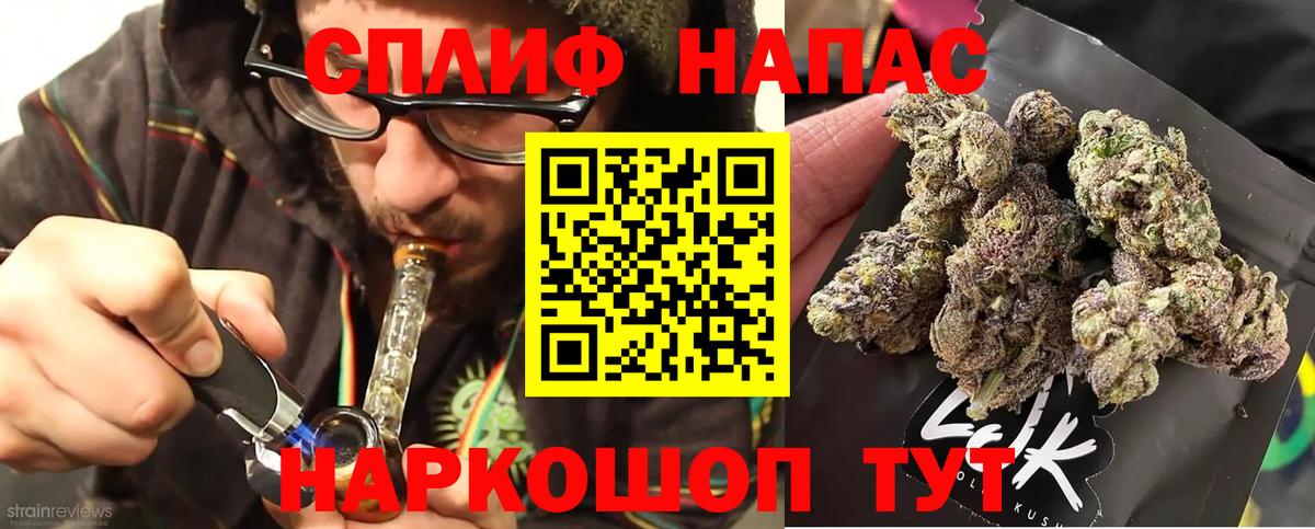 Заводоуковск  МАРИХУАНА SATIVA & INDICA  Марихуана Amnesia  Вход с VPN  Шишки марихуана SATIVA & INDICA 
