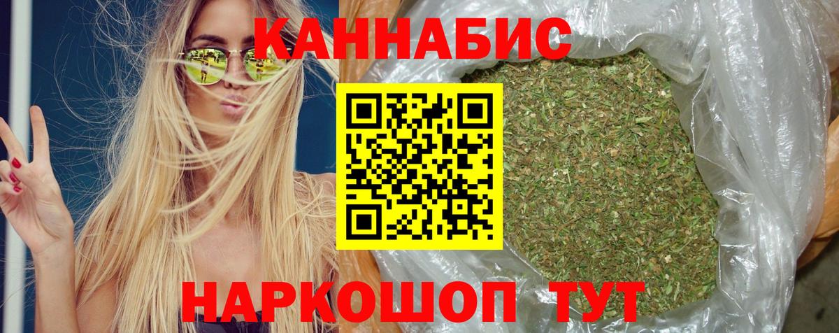 МАРИХУАНА Bruce Banner Заводоуковск
